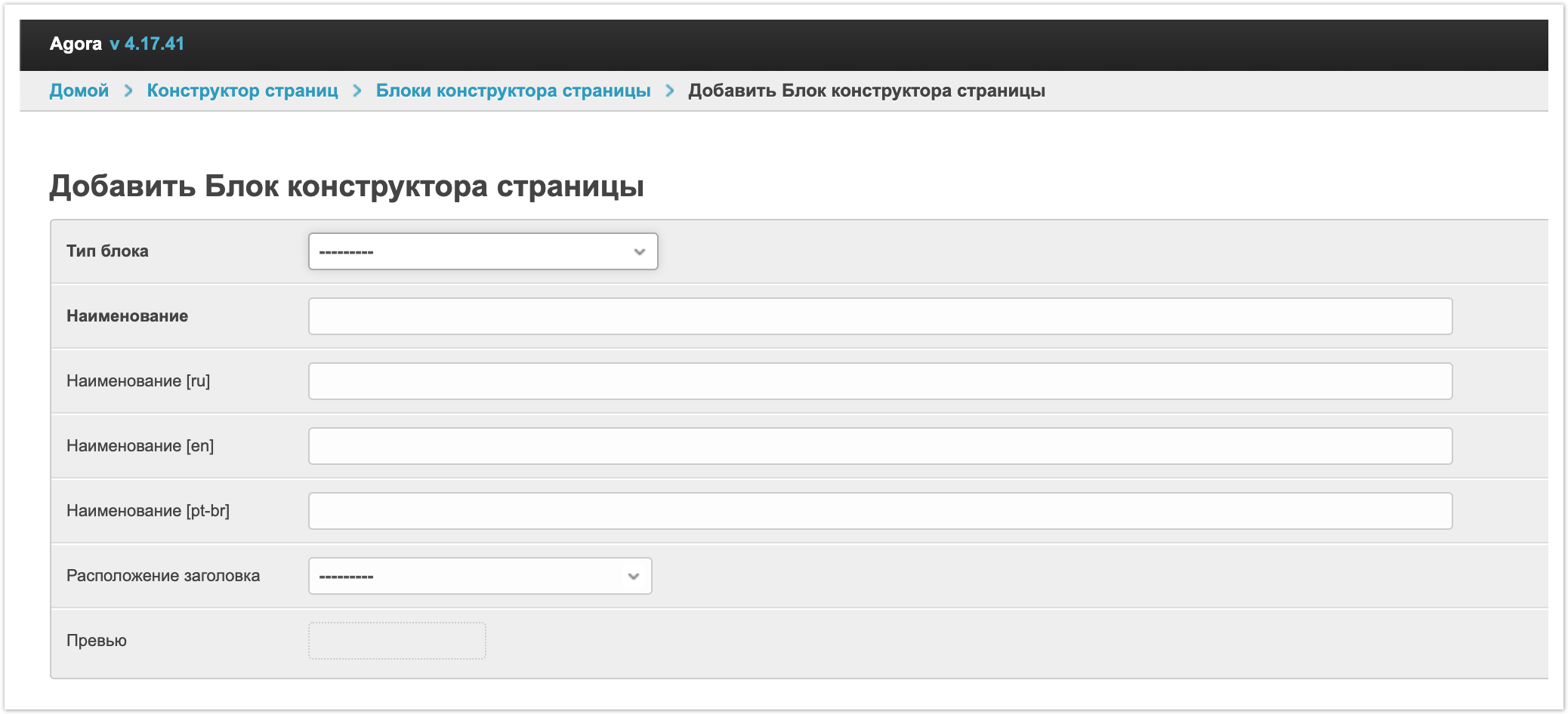 Automattic Стандартные блоки Microsoft Word 2010. Часть 1. Азы работы и основные параметры