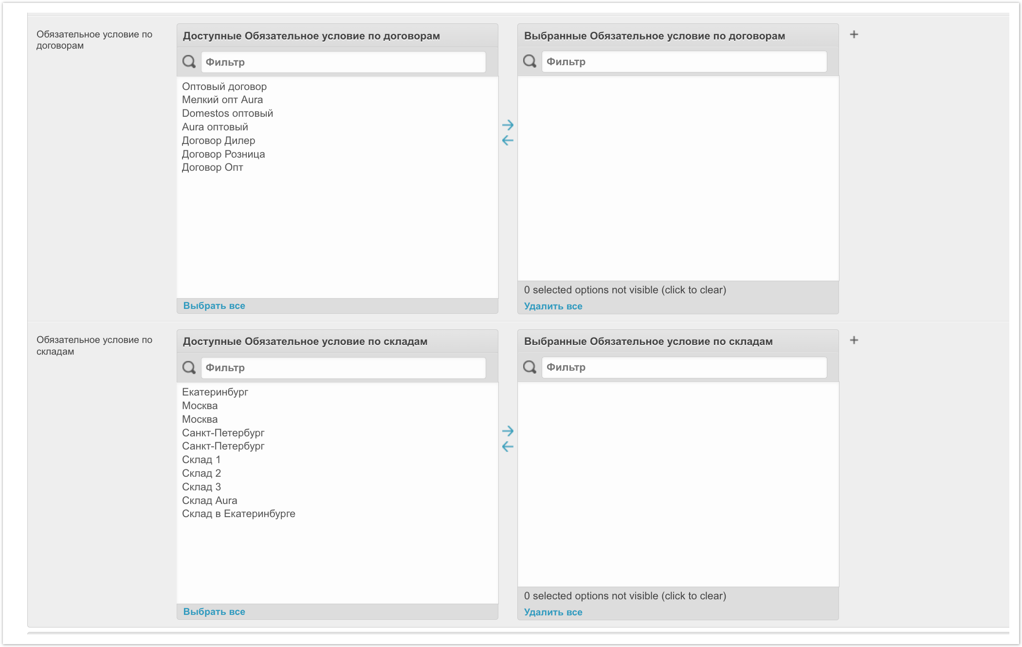 Поддержка AGORA > Наценки > 2024-07-11_15-29-05.png