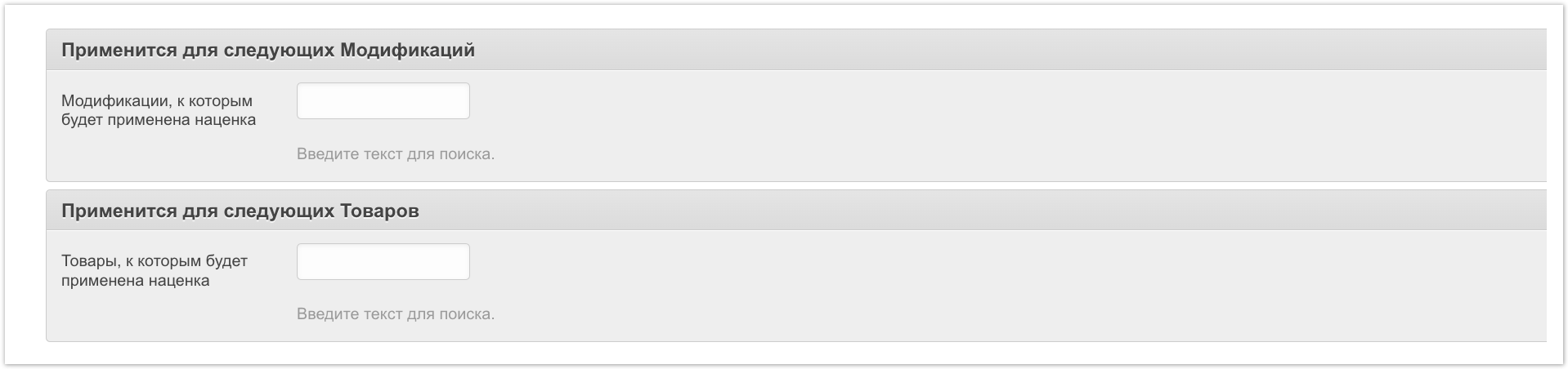 Поддержка AGORA > Наценки > 2024-07-11_15-29-16.png