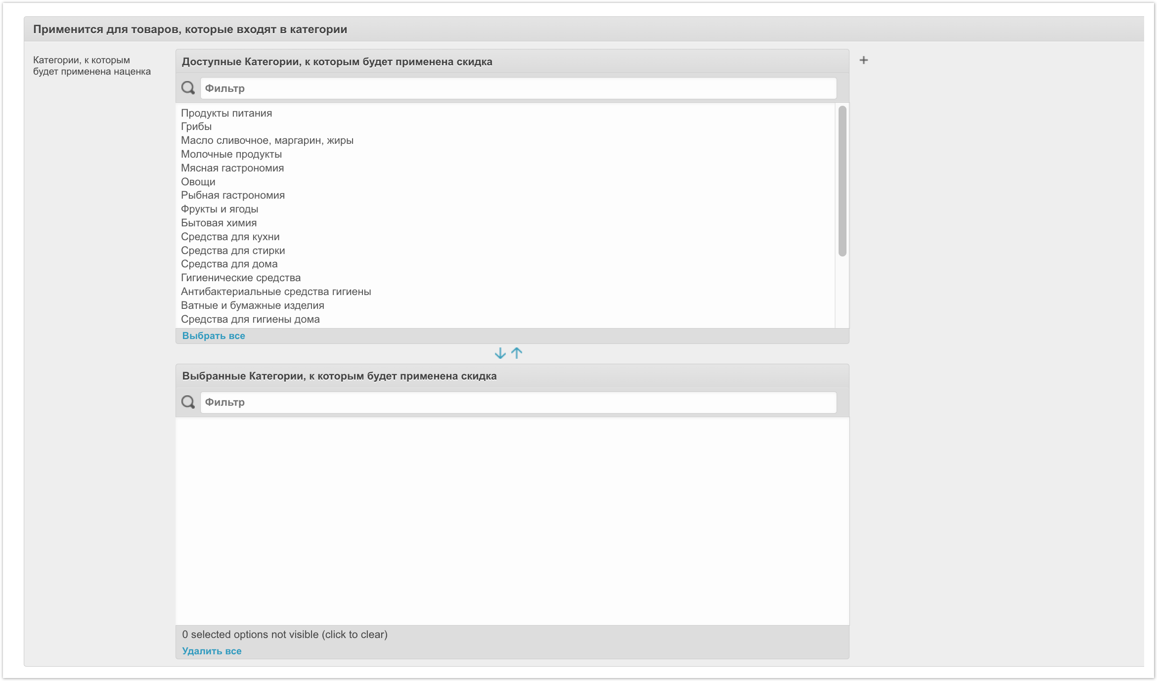 Поддержка AGORA > Наценки > 2024-07-11_15-29-36.png