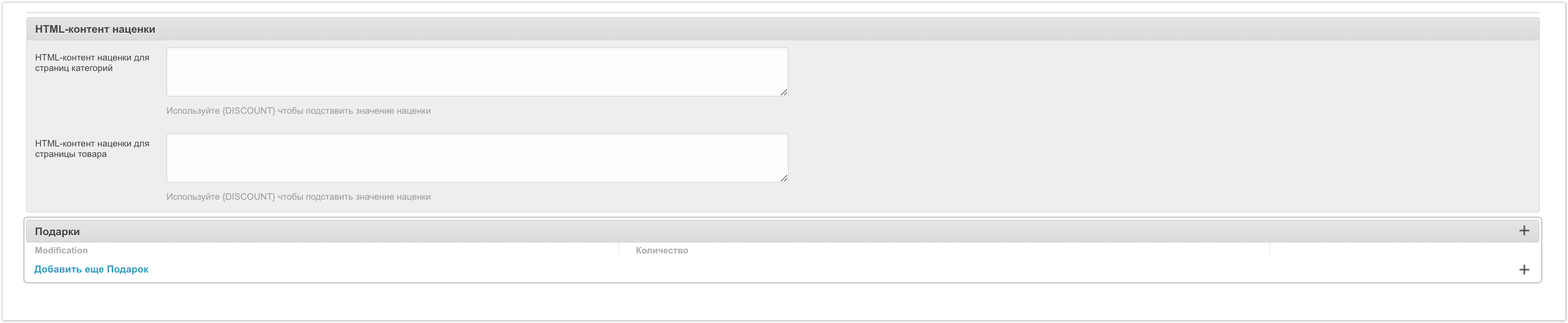 Поддержка AGORA > Наценки > 2024-07-11_15-29-44.png
