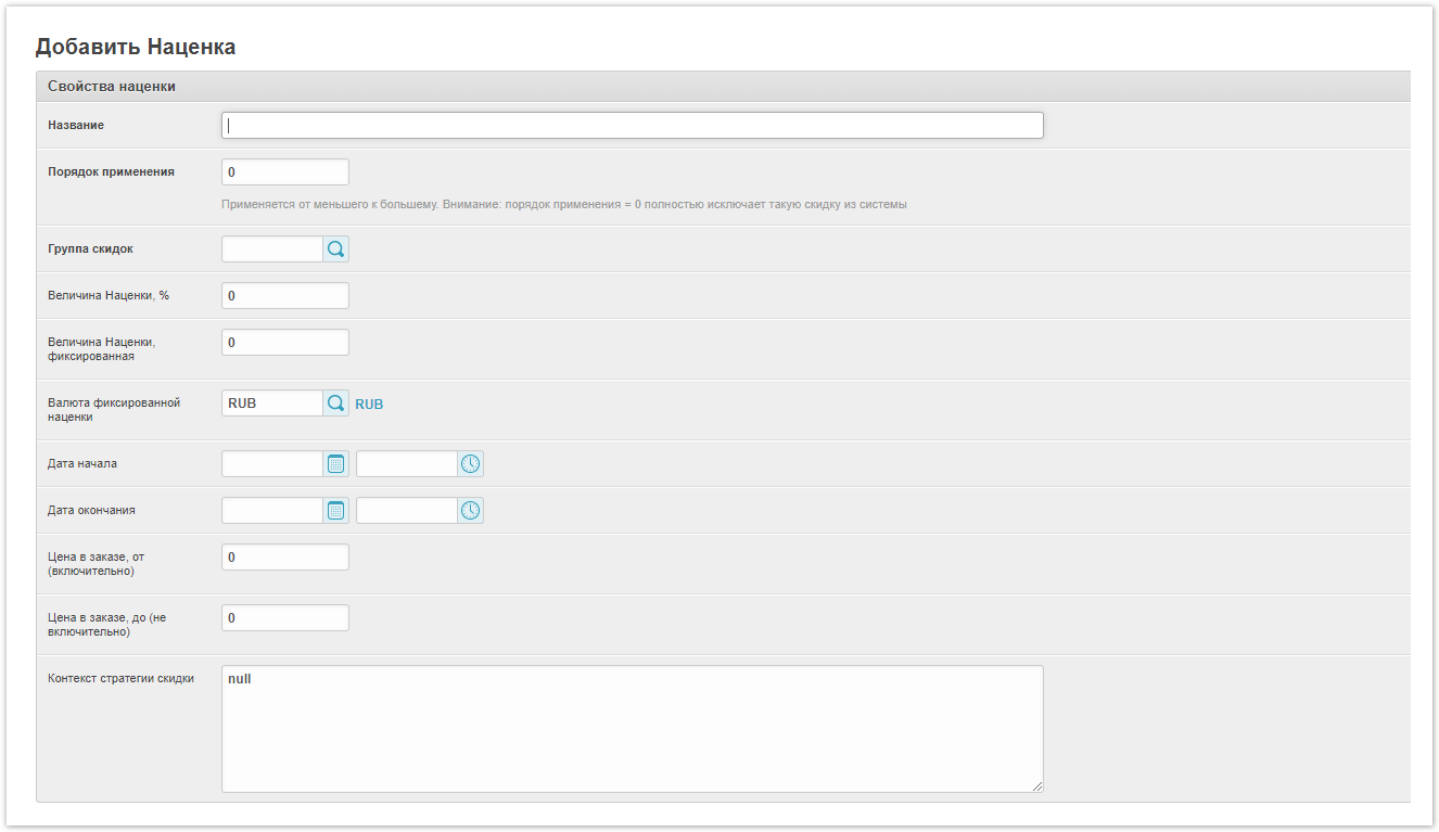 Поддержка AGORA > Наценки > img-2024-09-23-10-20-36.png